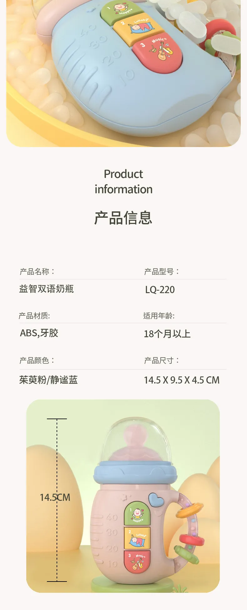 Baby Musical Feeding Bottle Pacifier Newborn Soft Teether Rattles Educational Toy Mobile Rattles Toys 0-12M Soothing Vocal Music Baby Musical Feeding Bottle Pacifier Newborn Soft Teether Rattles Educational Toy Mobile Rattles Toys 0-12M Soothing Vocal Music