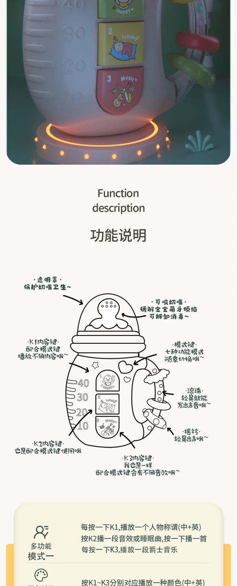 Baby Musical Feeding Bottle Pacifier Newborn Soft Teether Rattles Educational Toy Mobile Rattles Toys 0-12M Soothing Vocal Music Baby Musical Feeding Bottle Pacifier Newborn Soft Teether Rattles Educational Toy Mobile Rattles Toys 0-12M Soothing Vocal Music