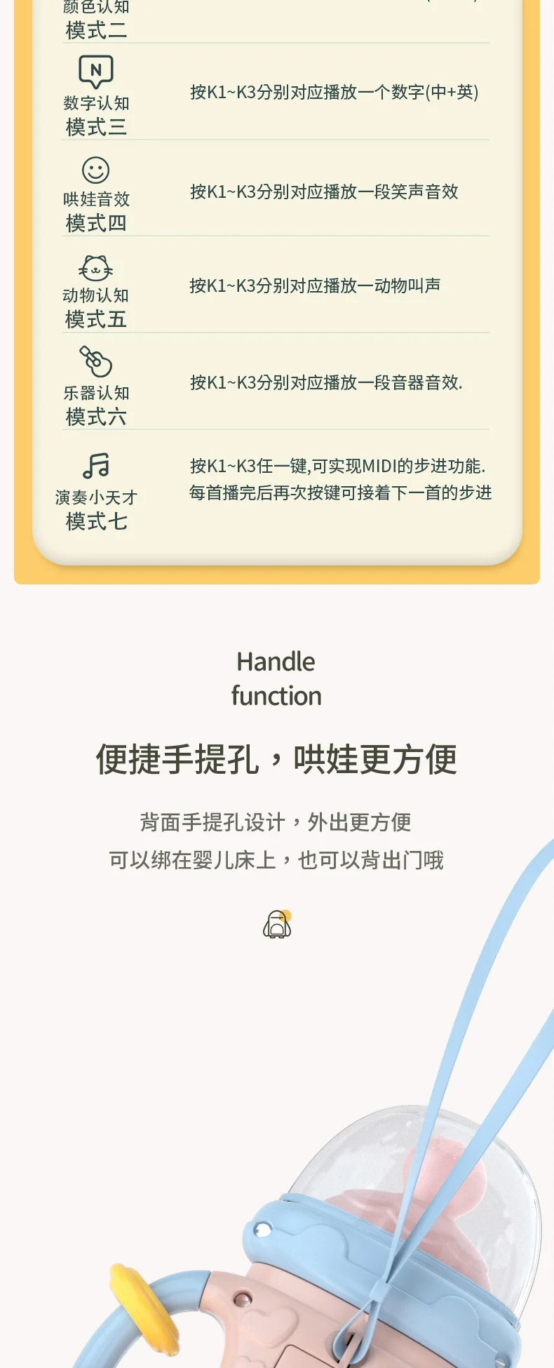 Baby Musical Feeding Bottle Pacifier Newborn Soft Teether Rattles Educational Toy Mobile Rattles Toys 0-12M Soothing Vocal Music Baby Musical Feeding Bottle Pacifier Newborn Soft Teether Rattles Educational Toy Mobile Rattles Toys 0-12M Soothing Vocal Music