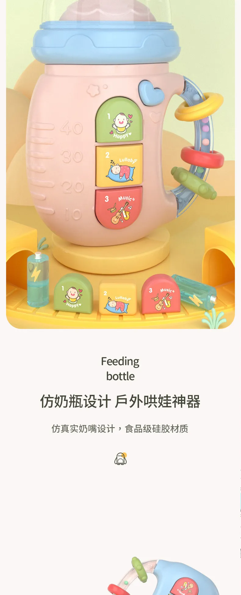 Baby Musical Feeding Bottle Pacifier Newborn Soft Teether Rattles Educational Toy Mobile Rattles Toys 0-12M Soothing Vocal Music Baby Musical Feeding Bottle Pacifier Newborn Soft Teether Rattles Educational Toy Mobile Rattles Toys 0-12M Soothing Vocal Music