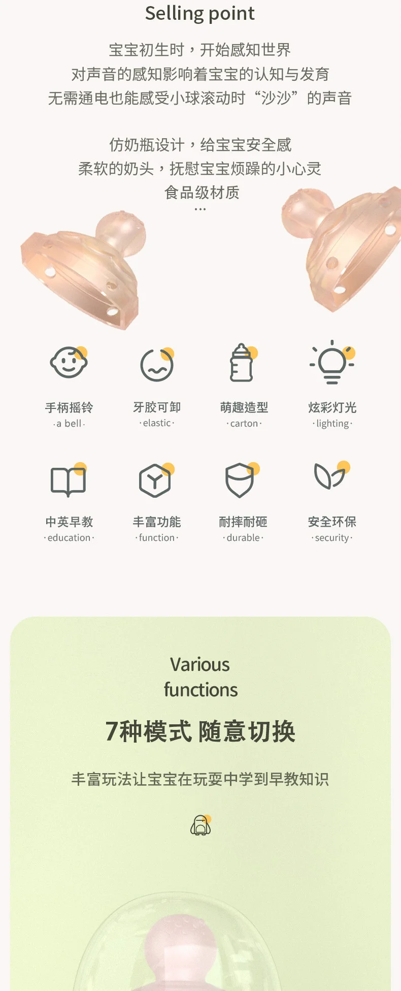 Baby Musical Feeding Bottle Pacifier Newborn Soft Teether Rattles Educational Toy Mobile Rattles Toys 0-12M Soothing Vocal Music Baby Musical Feeding Bottle Pacifier Newborn Soft Teether Rattles Educational Toy Mobile Rattles Toys 0-12M Soothing Vocal Music