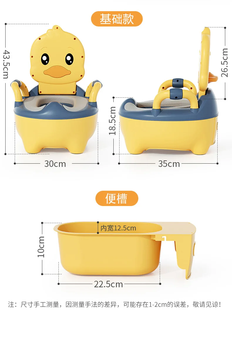1-6 Years Old Children's Pot Cute Baby Toilet Seat Easy to Clean Baby Potty Portable Stool Boys And Girls Safe Trainer Seat WC