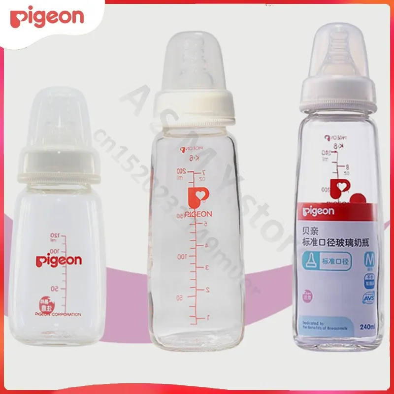 Pigeon / newborn / standard caliber / baby glass bottle 120 / 200 / 240ML Pigeon / newborn / standard caliber / baby glass bottle 120 / 200 / 240ML