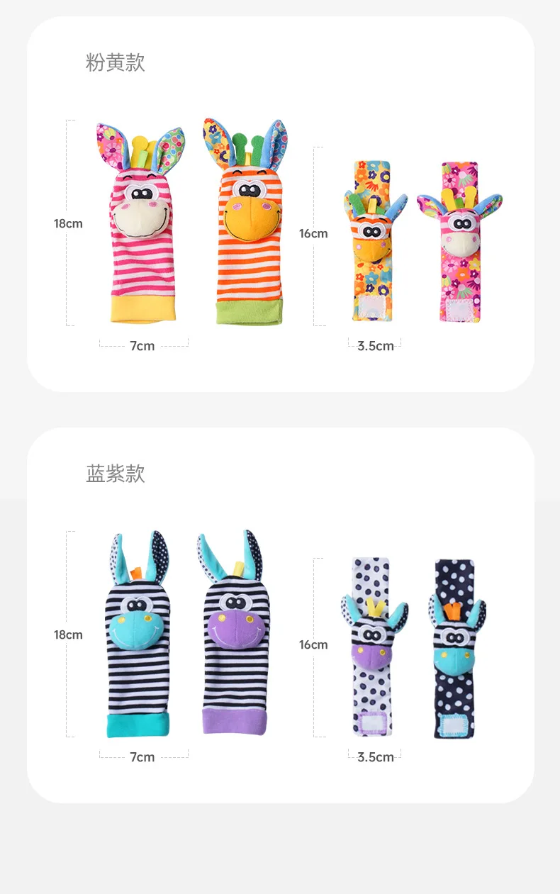0-12 Months Baby Rattles Toys Animal Socks Wrist Strap +Rattle Baby Foot Socks Bug Wrist Strap Toddler Socks Pacifier Toys