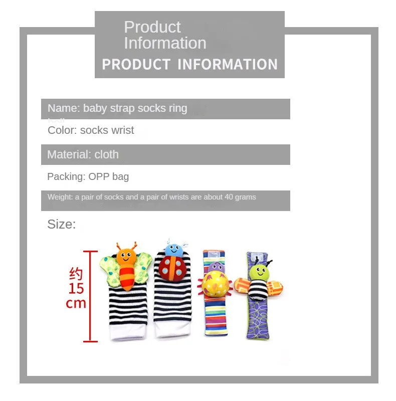 0-12 Months Baby Rattles Toys Animal Socks Wrist Strap +Rattle Baby Foot Socks Bug Wrist Strap Toddler Socks Pacifier Toys